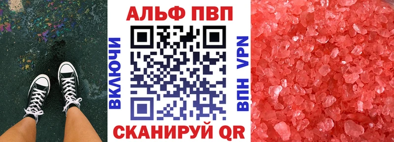 наркота Удачный A-PVP мука