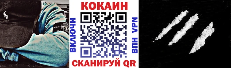 Кокаин Перу Удачный