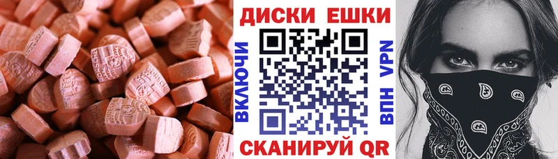 Экстази VHQ  Удачный 