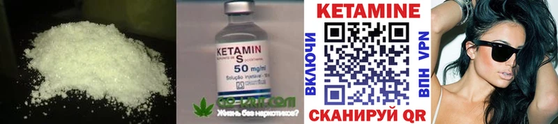 кракен зеркало  Удачный  КЕТАМИН VHQ 
