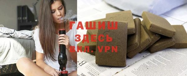 гашиш Рославль