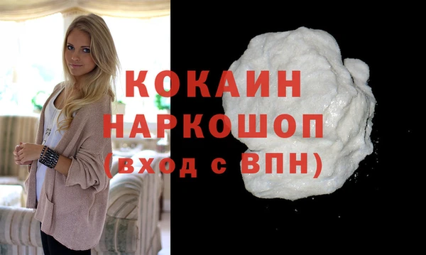 героин Алексин