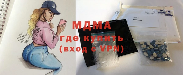 дистиллят марихуана Алзамай