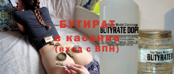 ALPHA-PVP Россошь