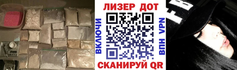 где найти наркотики  Удачный  Лсд 25 экстази кислота 