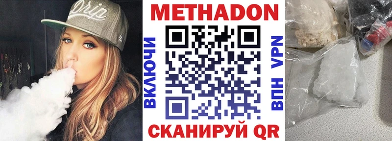 blacksprut как войти  как найти   Удачный  МЕТАДОН VHQ 