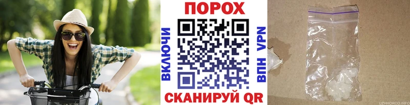 Метамфетамин мет  Удачный 