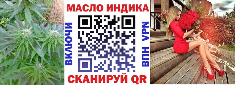 ТГК гашишное масло Удачный